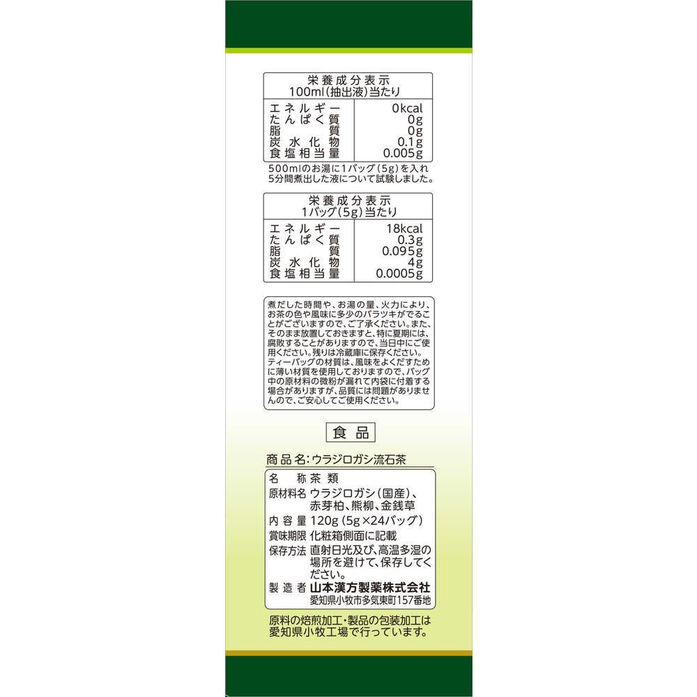 172566426