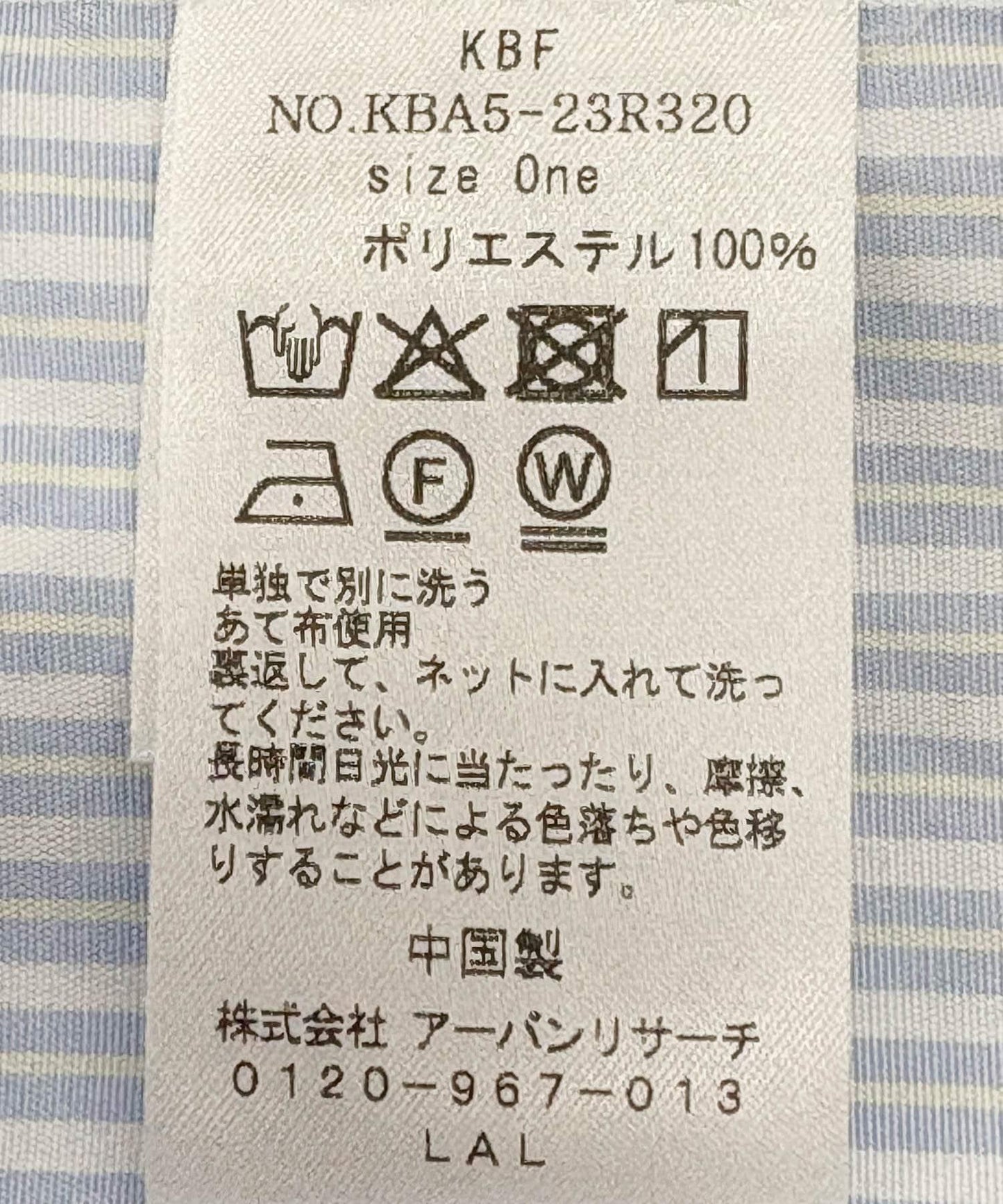 166040123