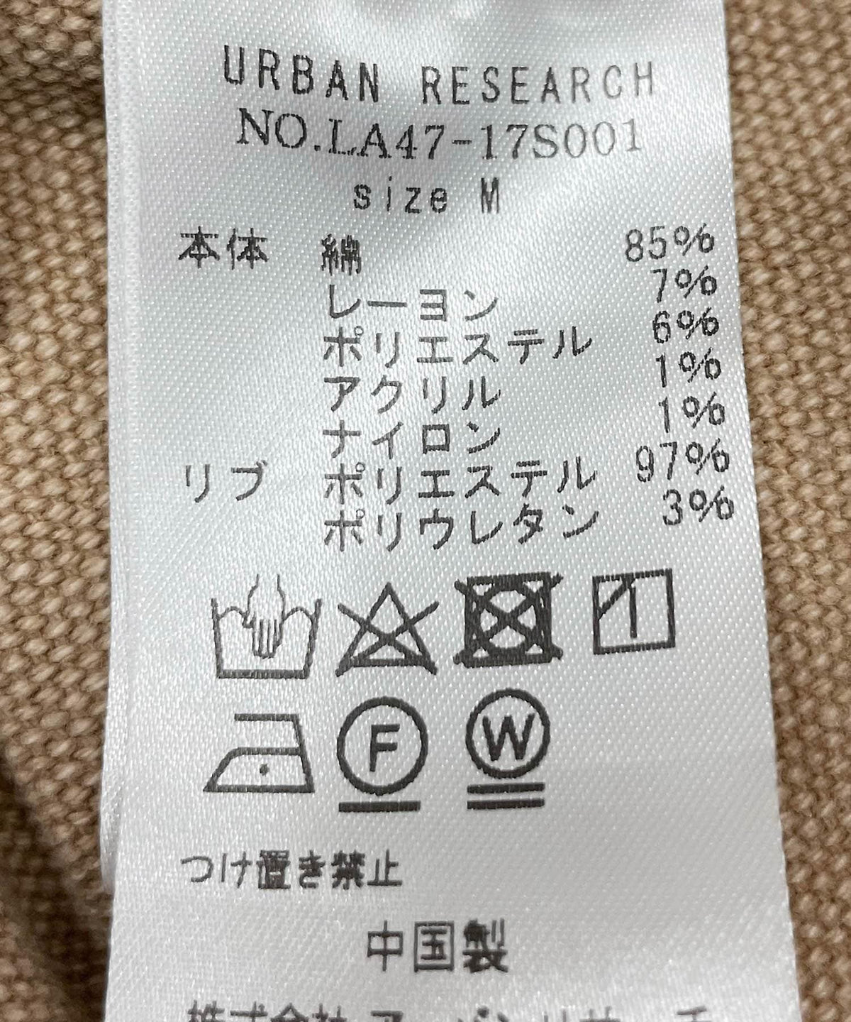 166096065