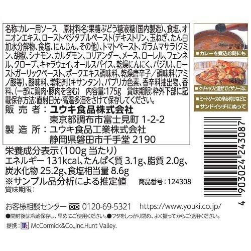 172418761
