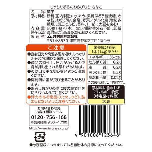 172412925