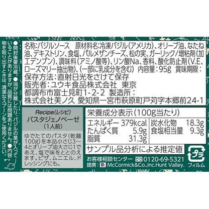 172413405