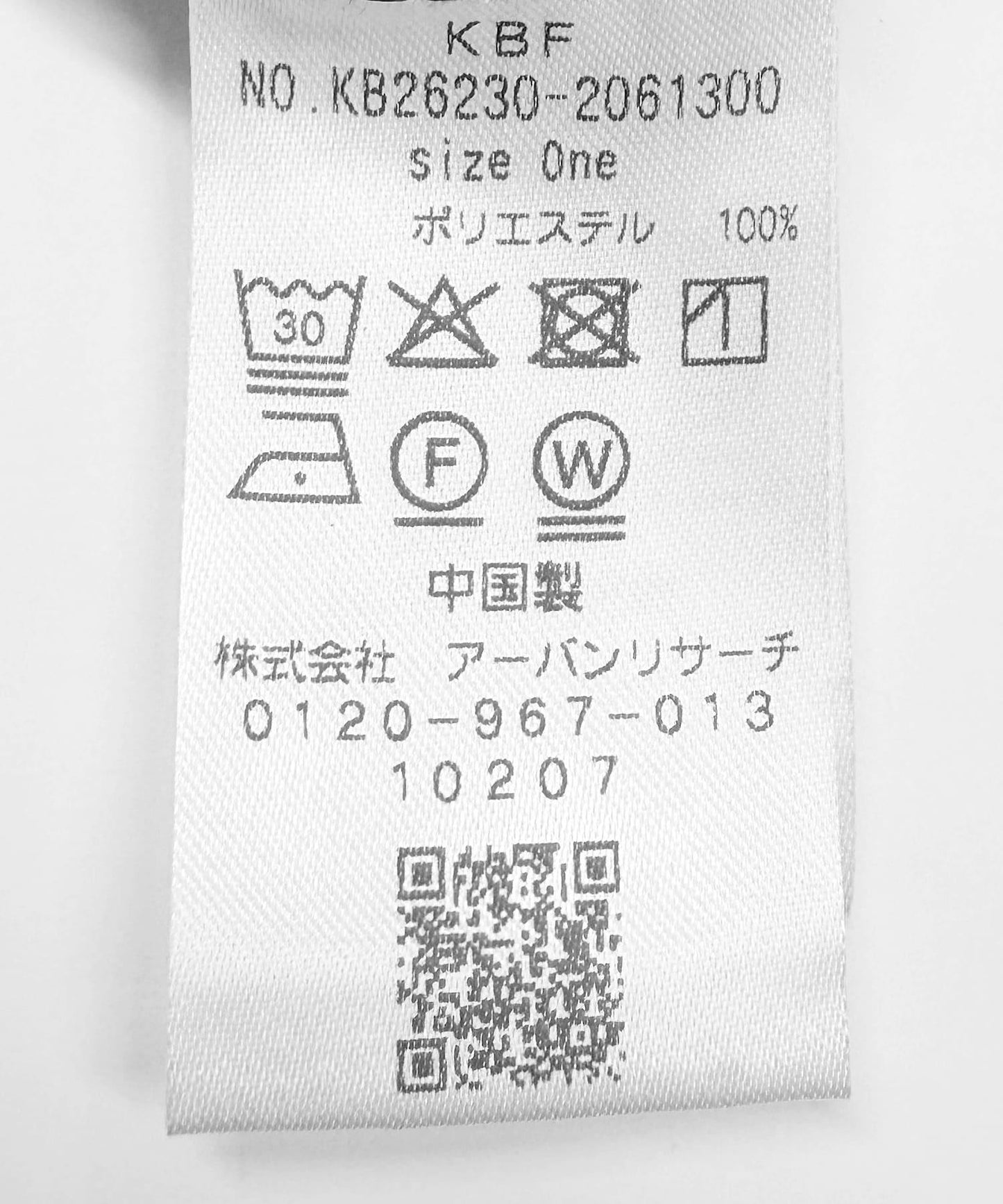 171284764