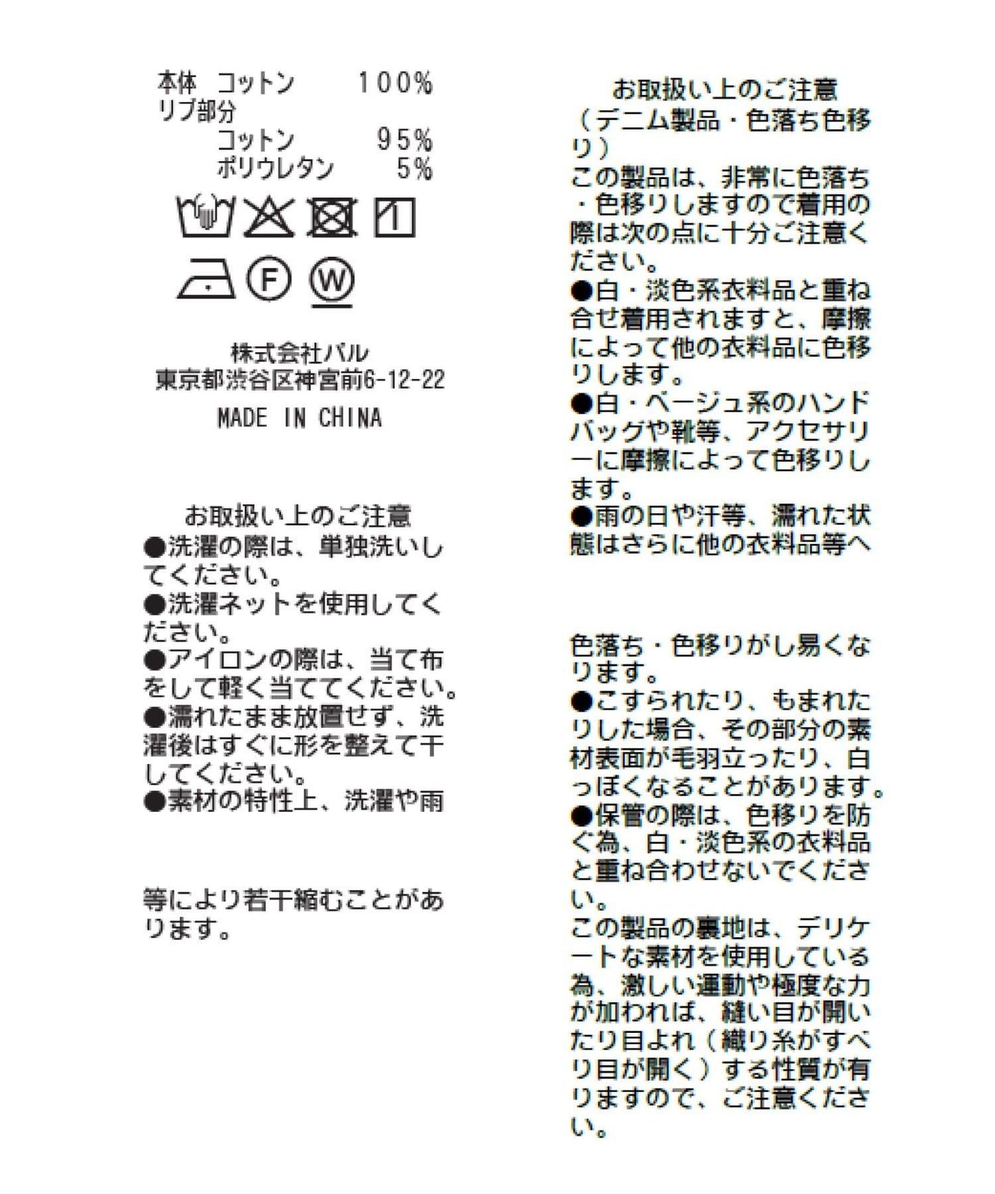 169721566