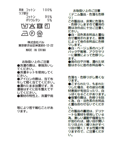 169721566