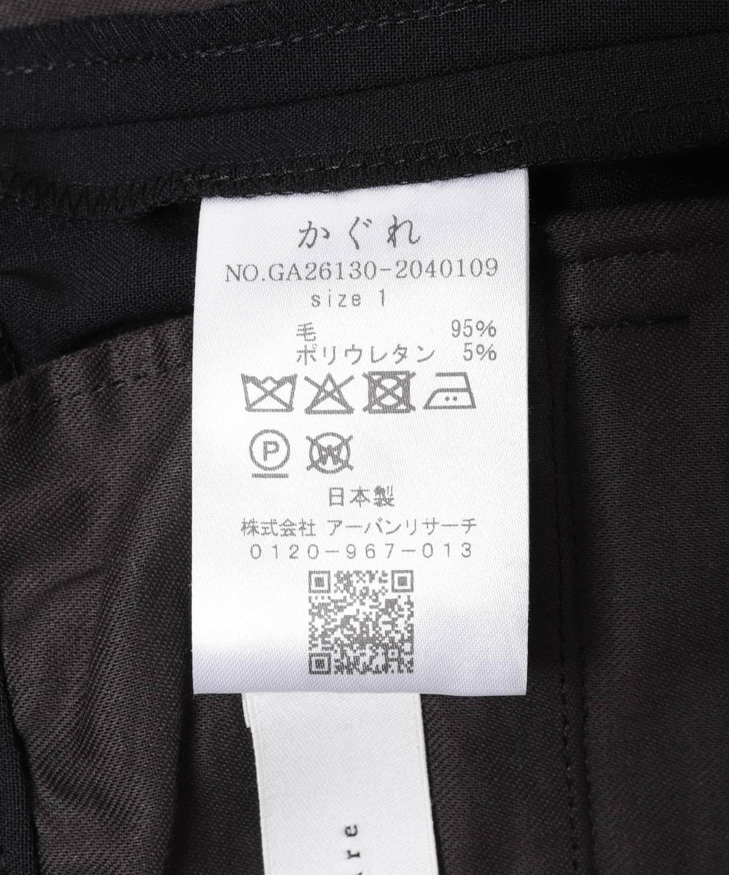 168923714