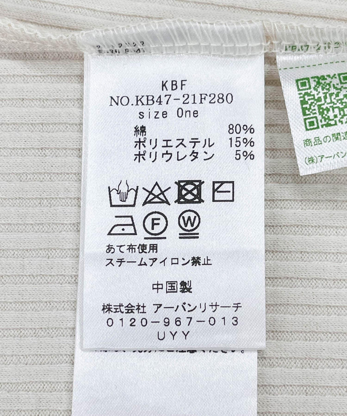 166185323