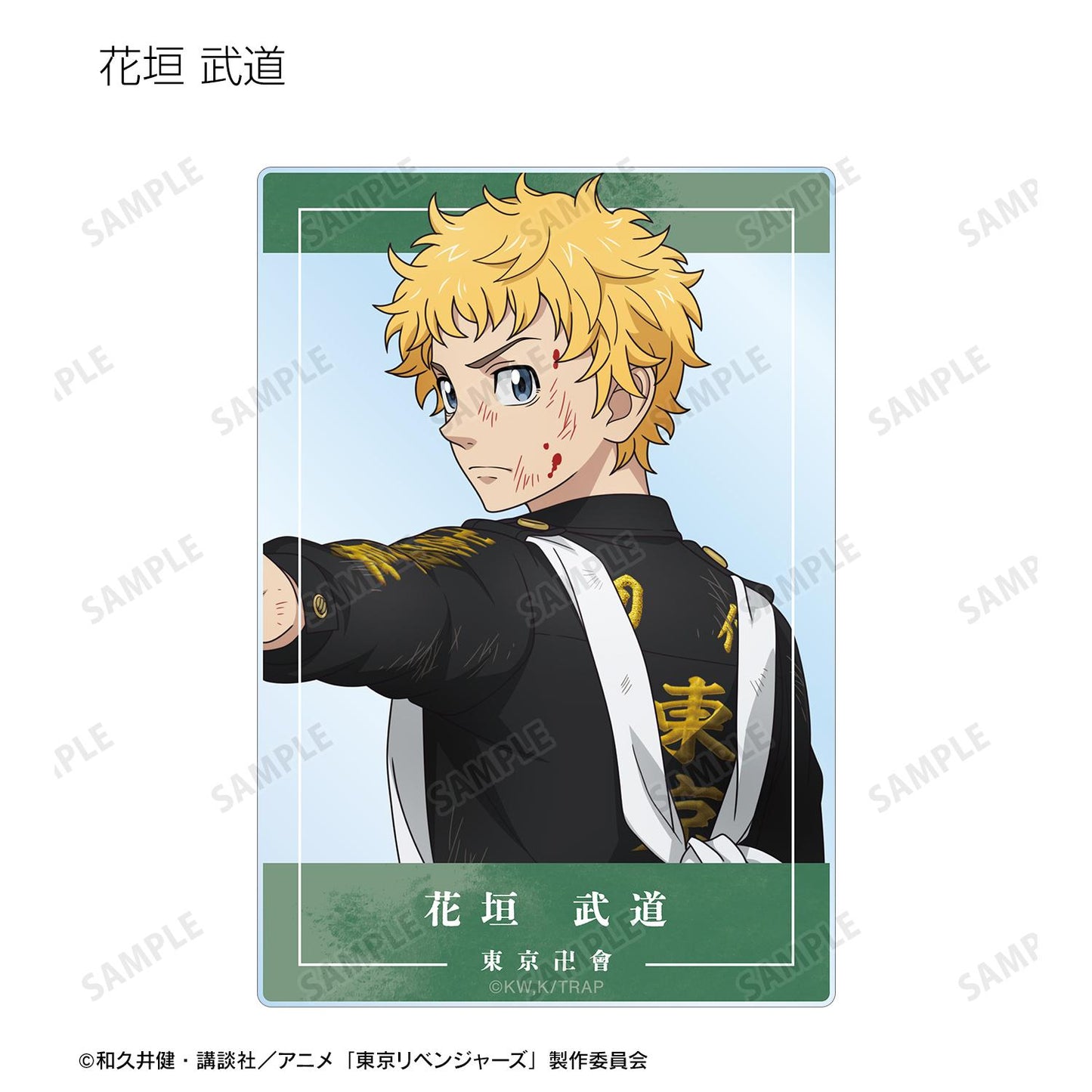 137677690