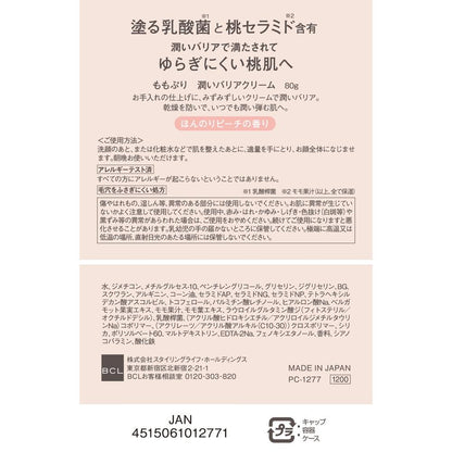 172552046