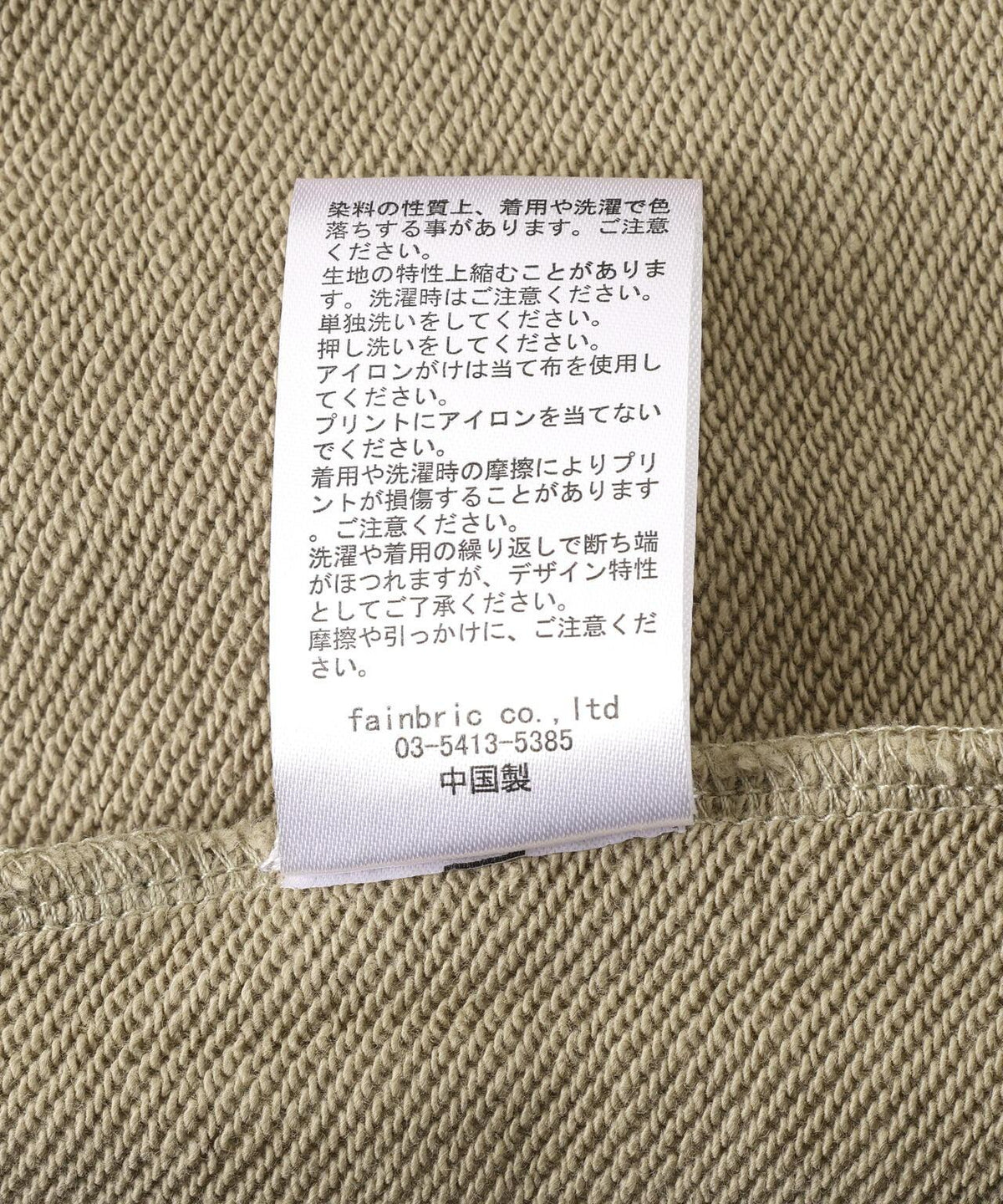 170933112
