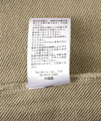 170933112