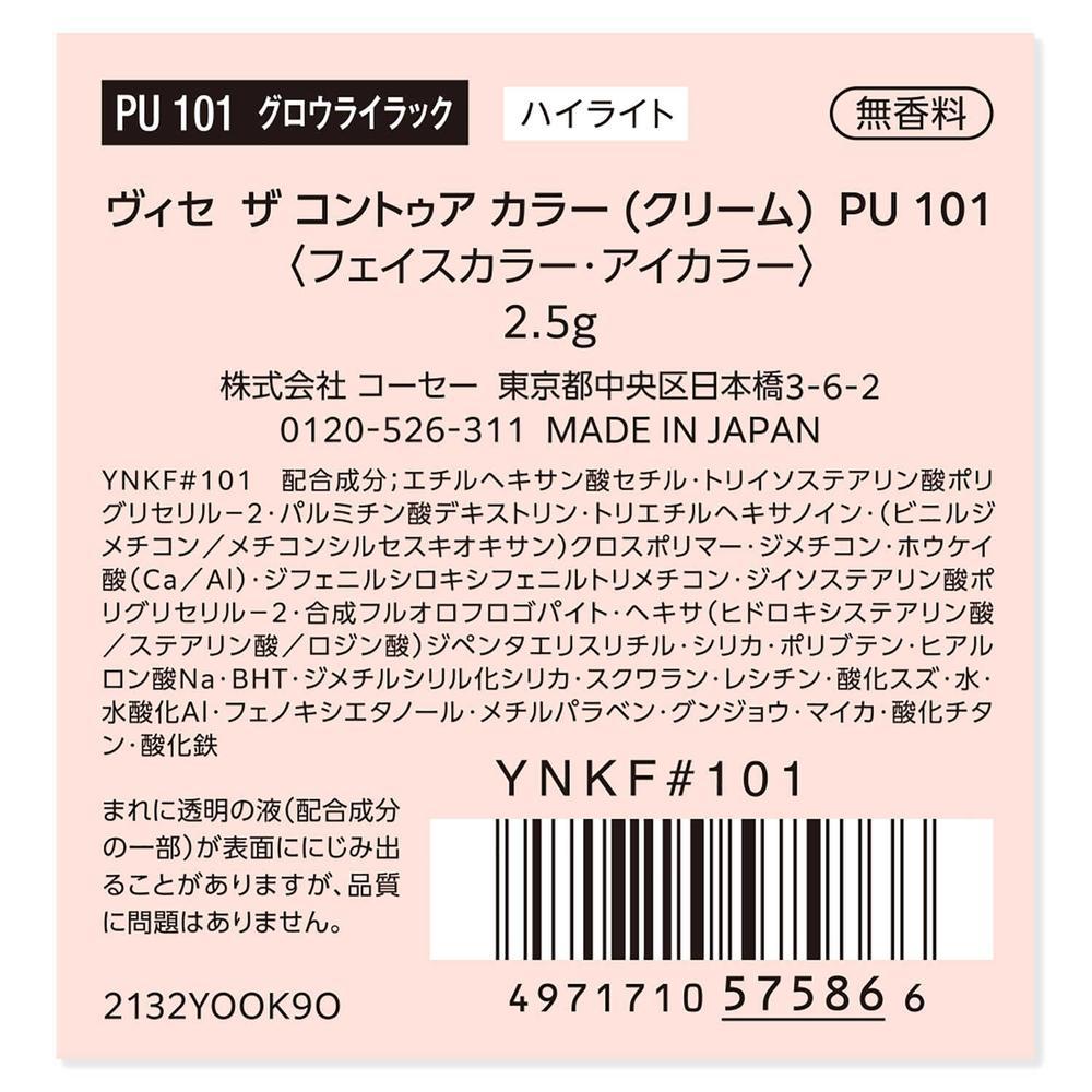 172564777