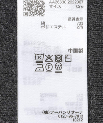 173049197
