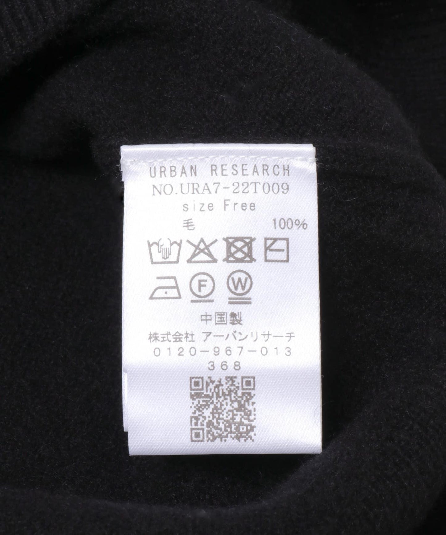 170146710