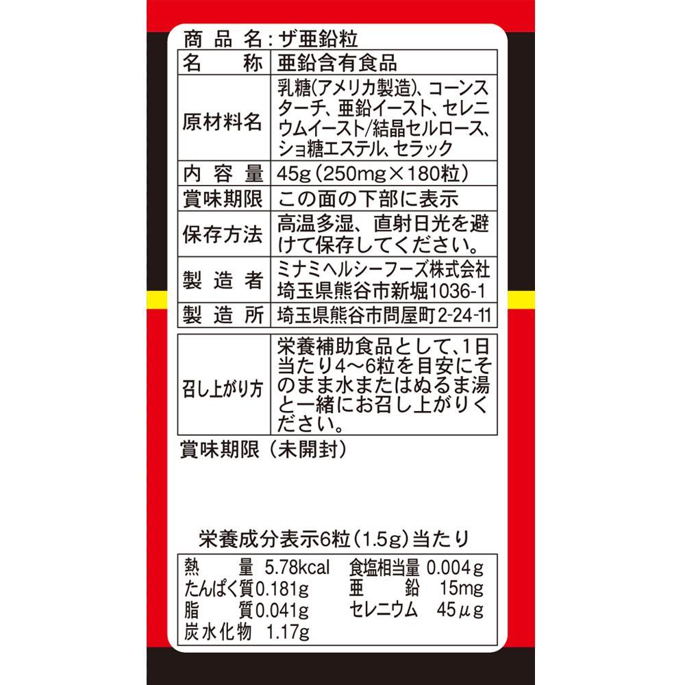 172560207