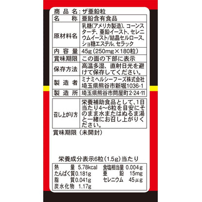 172560207