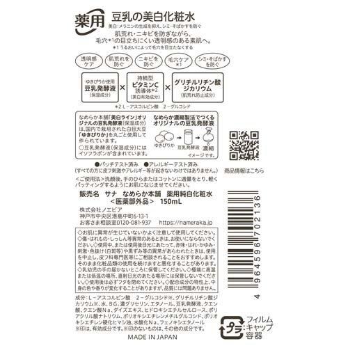 172095259