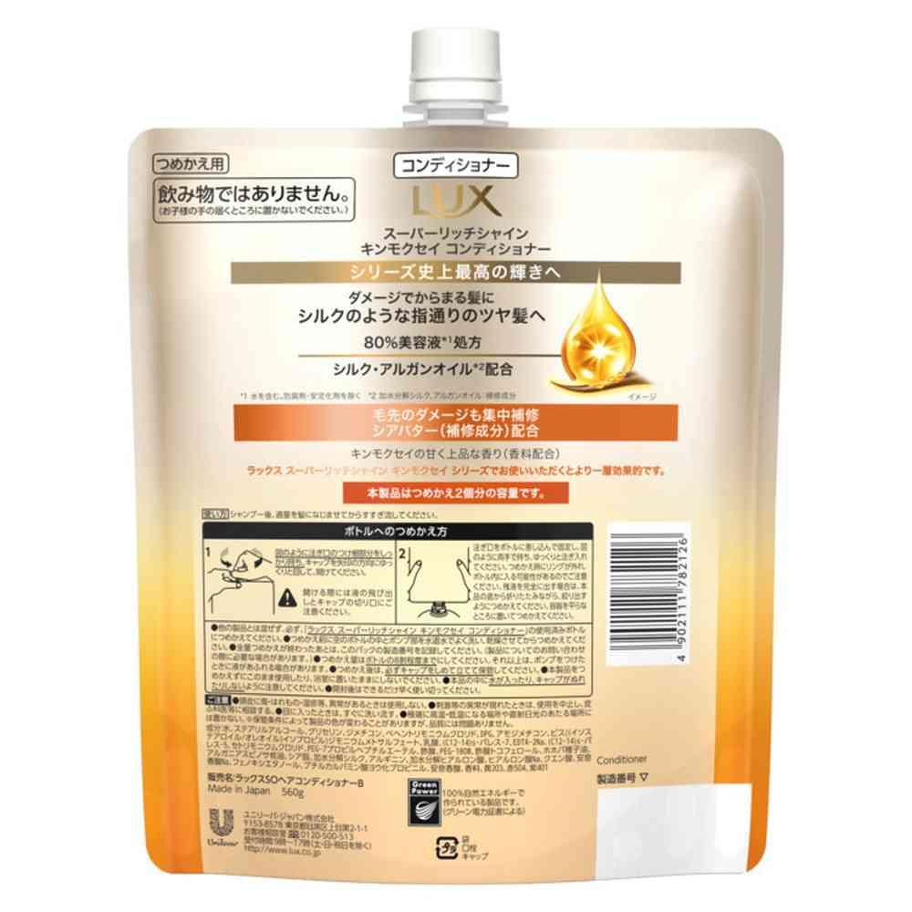172561591