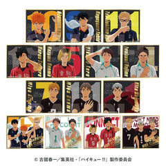 Haikyu!!