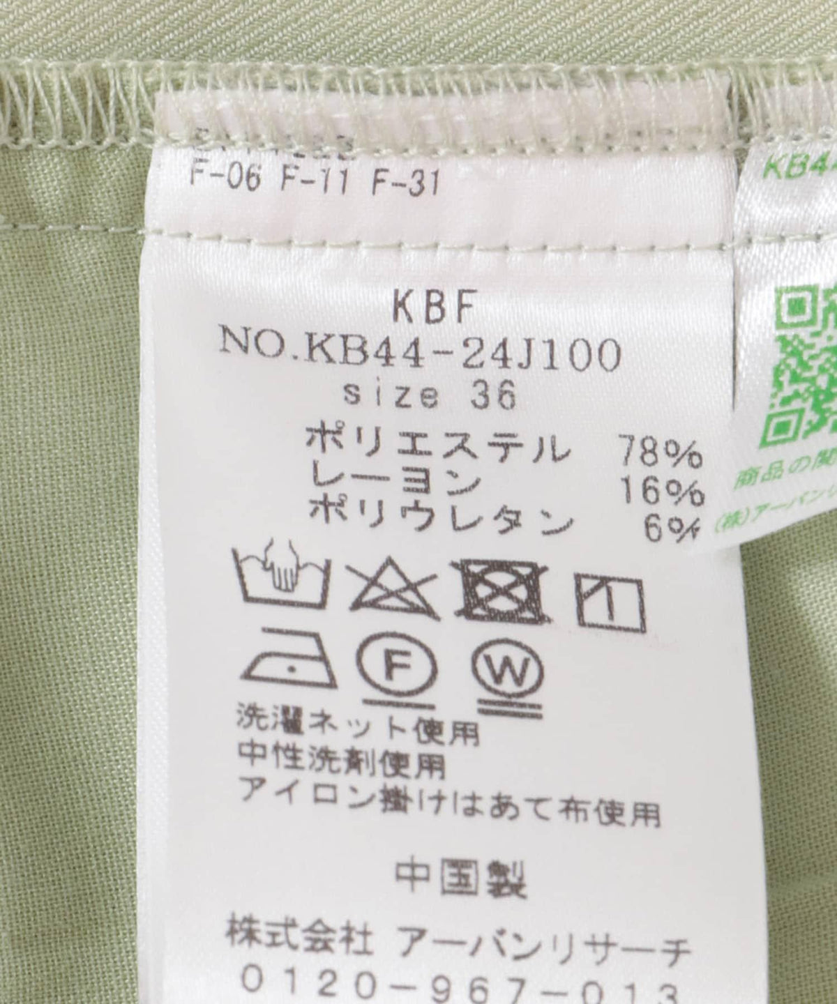 174072212