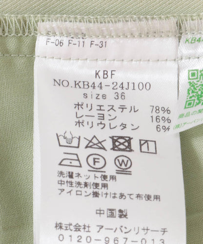 174072212