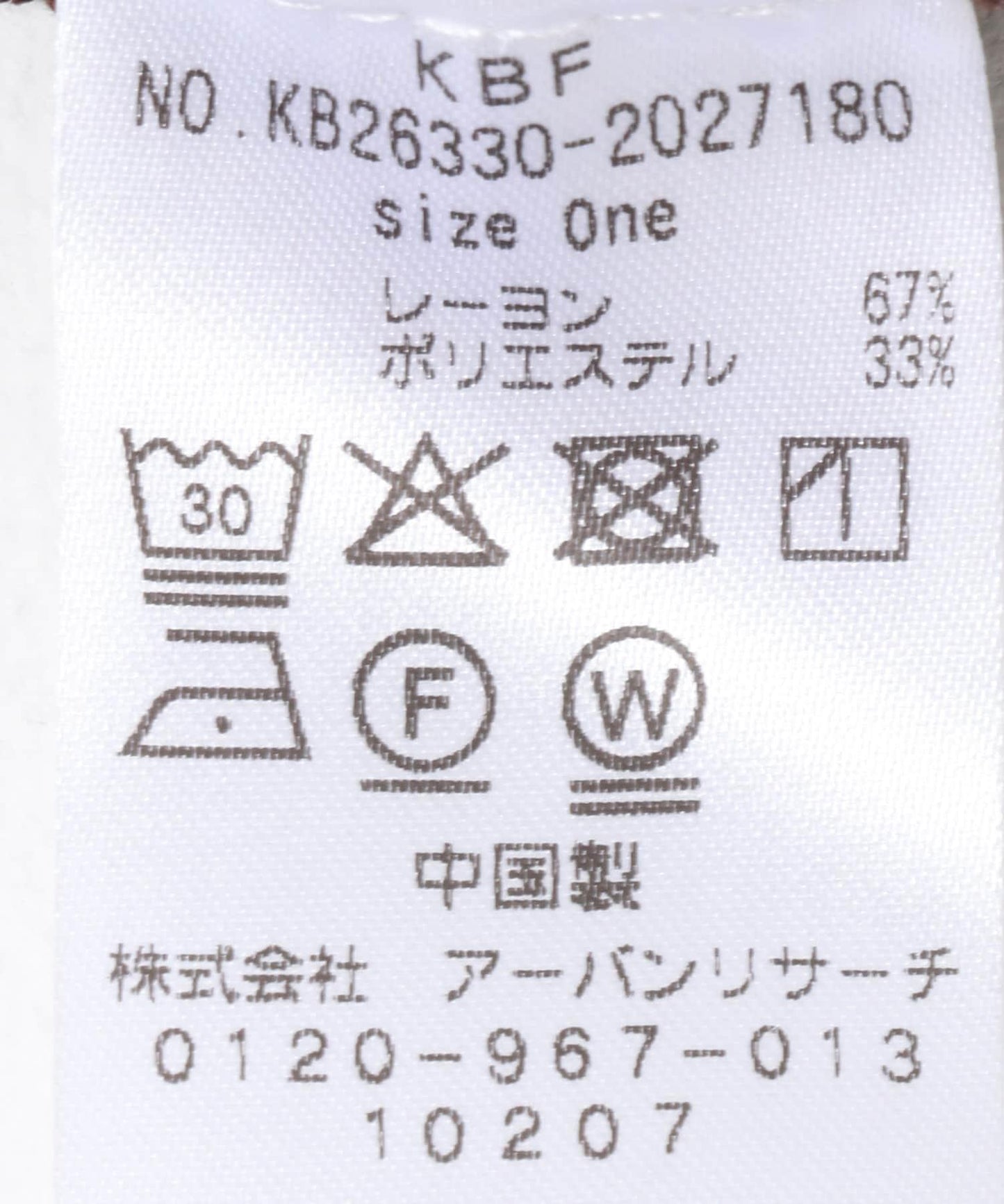 172698486