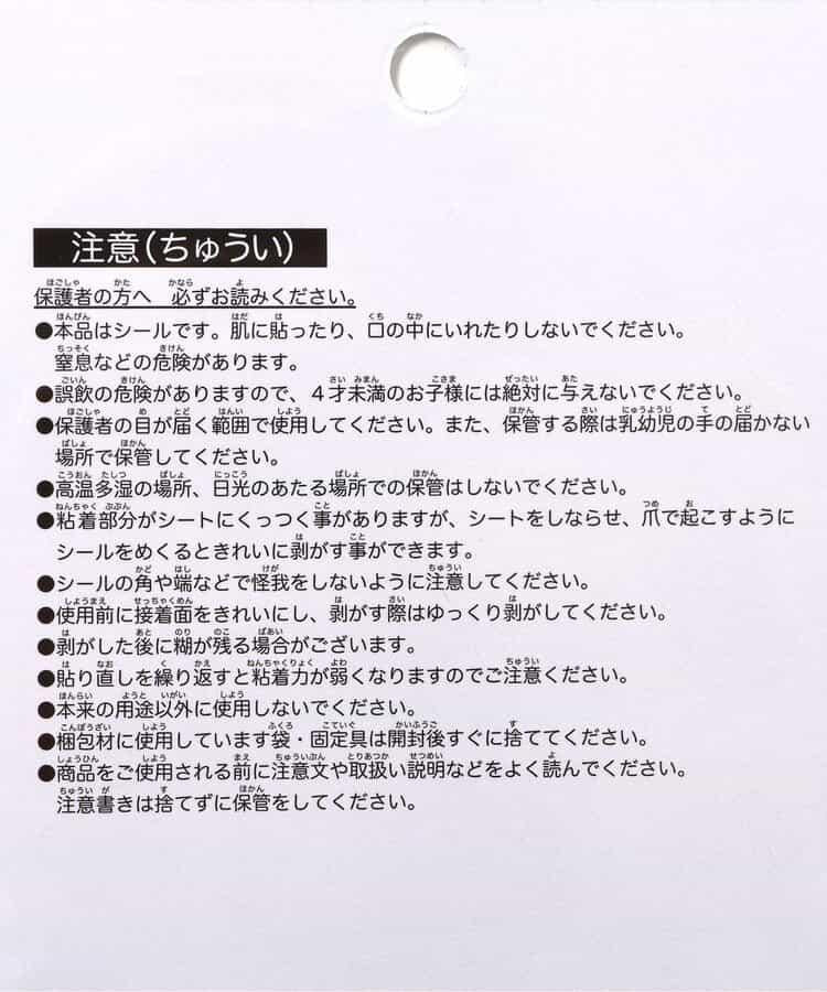 170281724