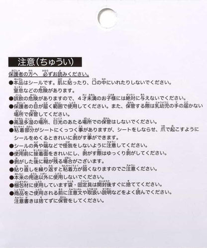 170281724