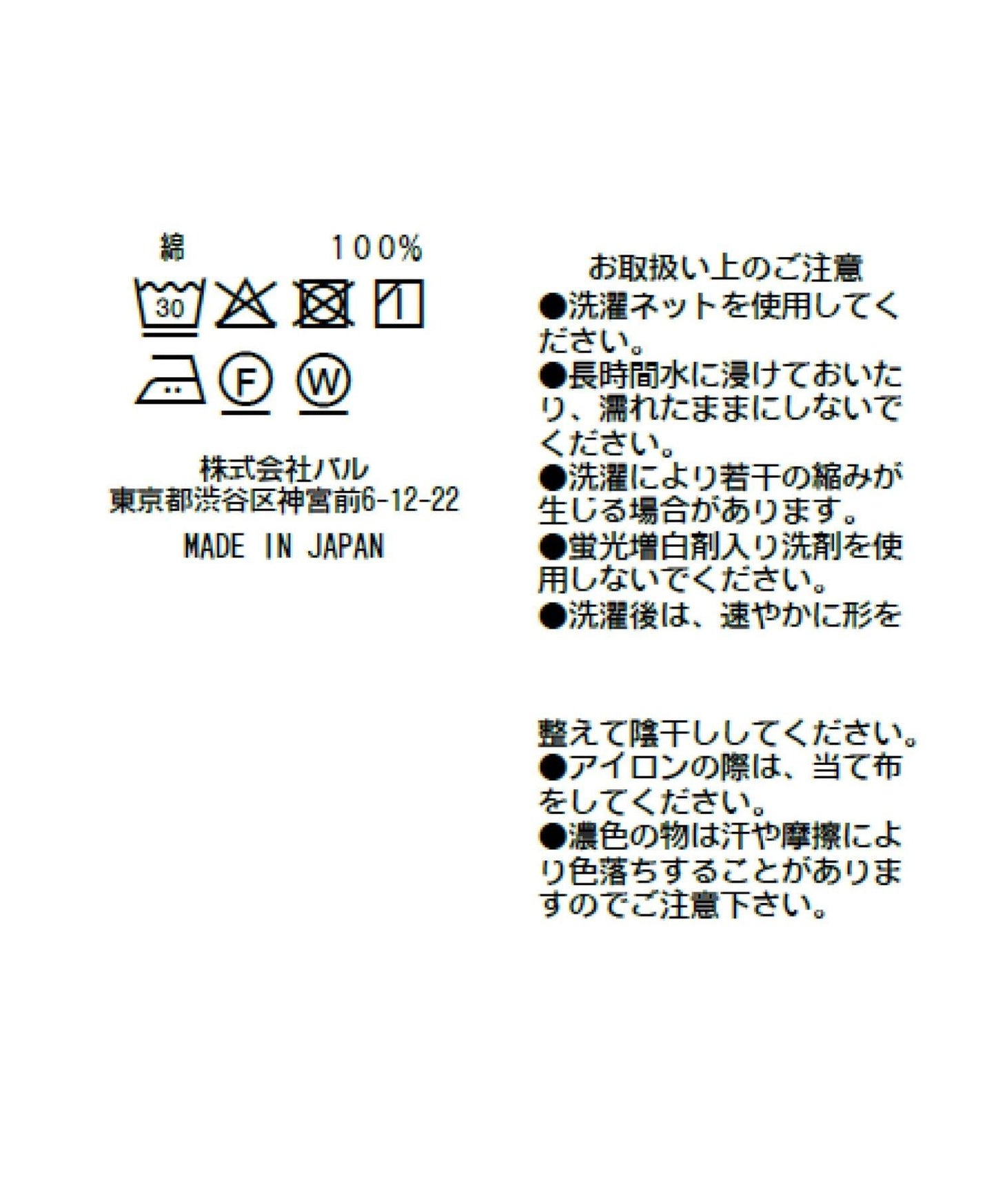 170005431