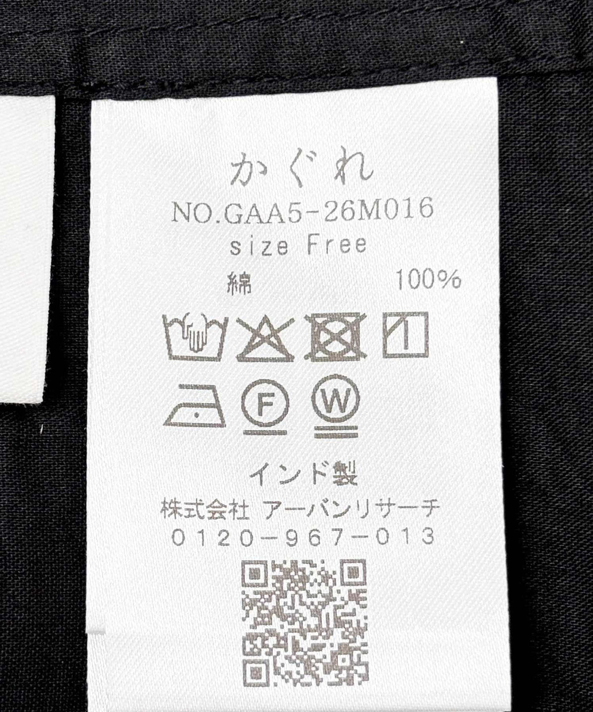 170612213