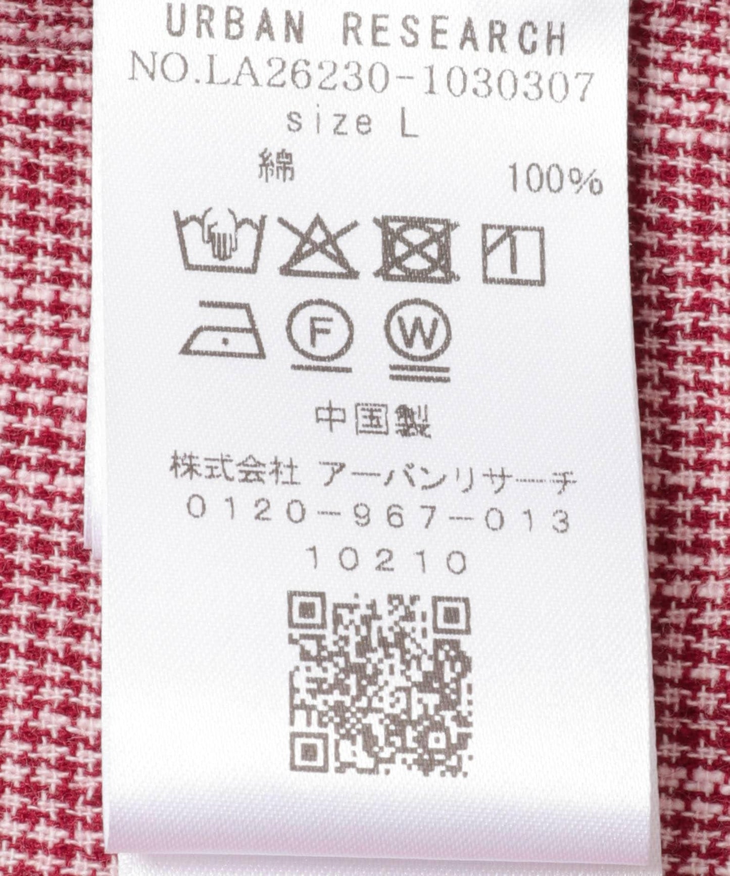 170783113