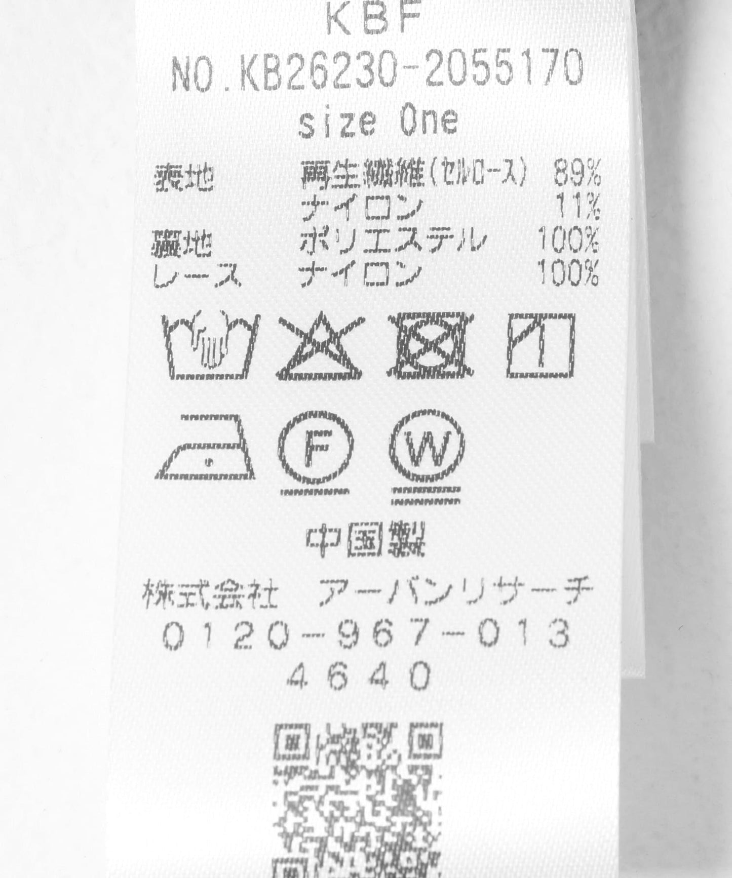 171780992