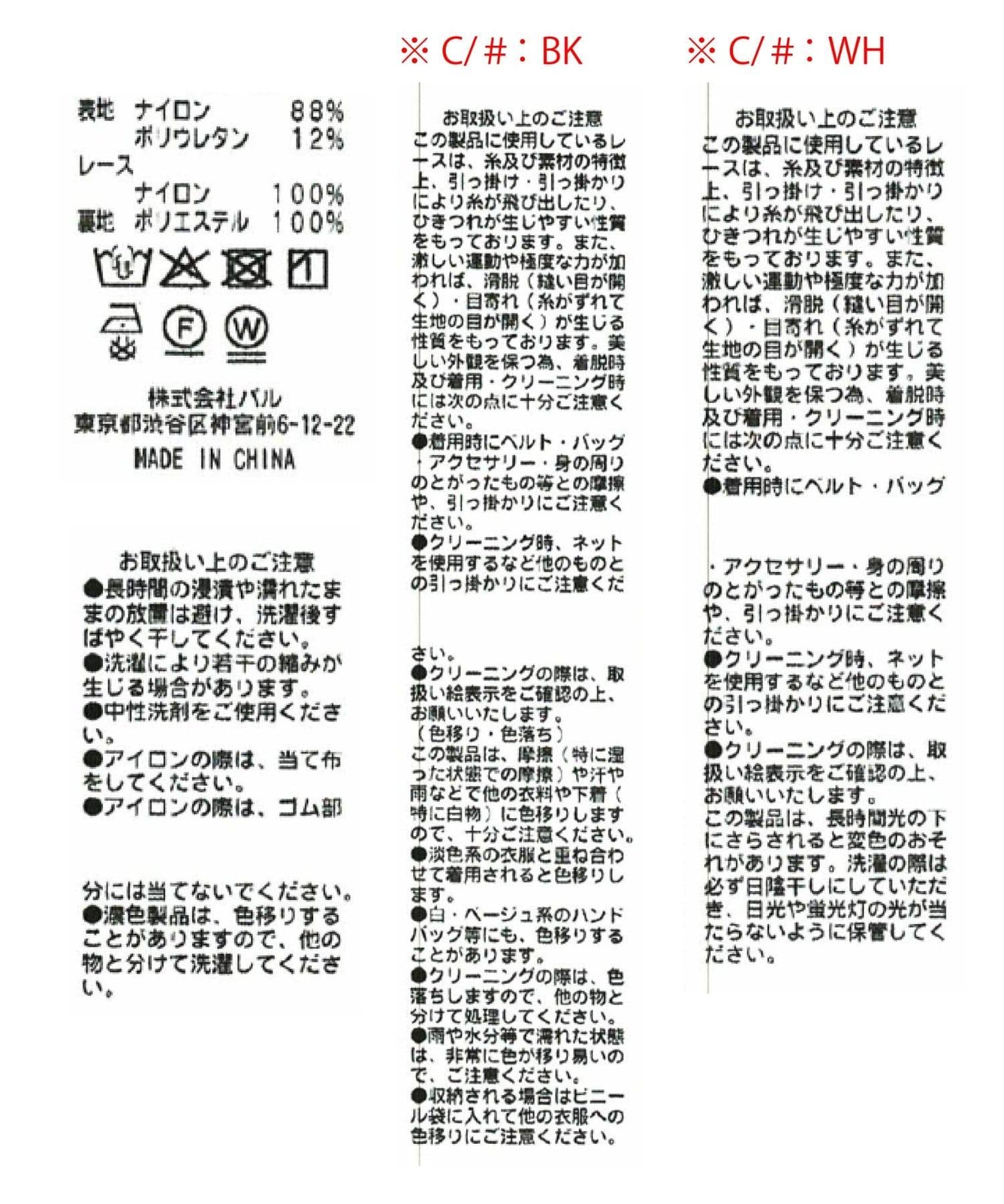 170751277