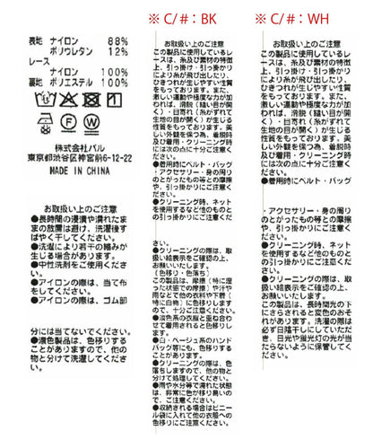 170751277
