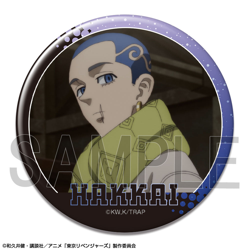 124020673