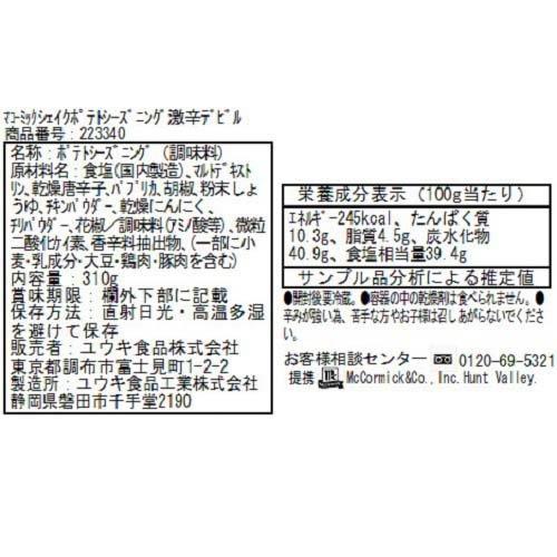 172419103