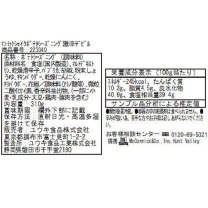 172419103