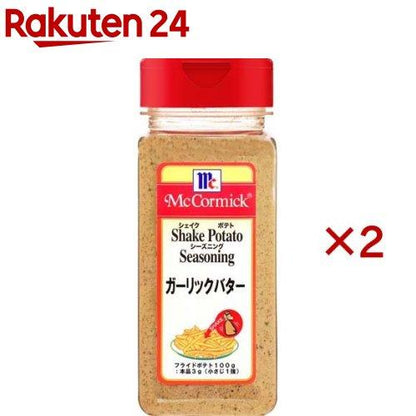 172421233