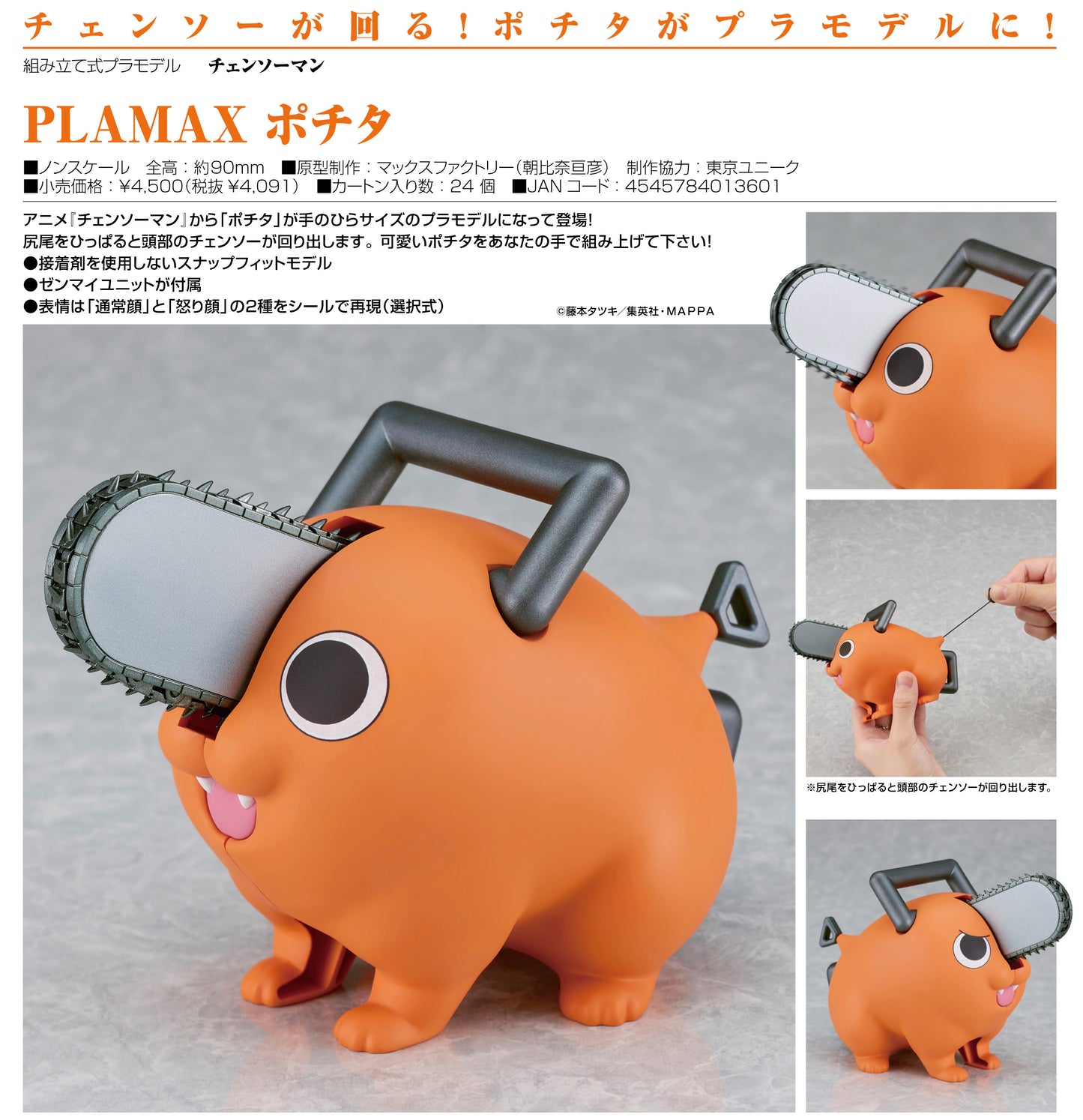 120142903