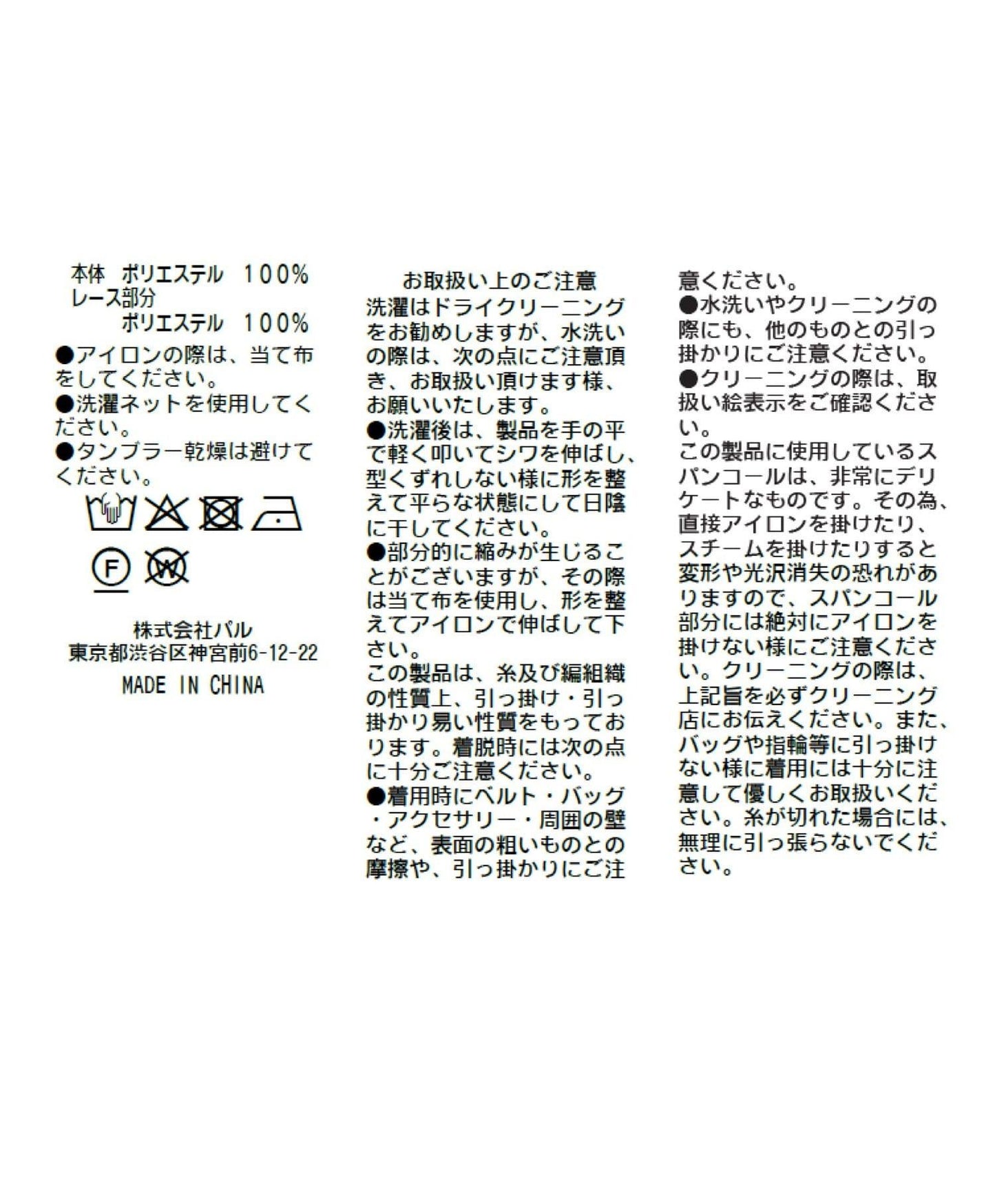 171842893