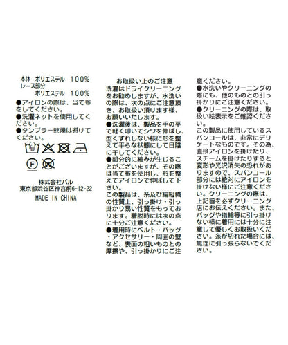 171842893