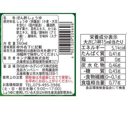 172409911