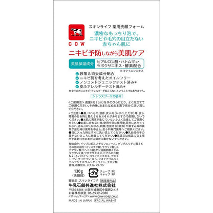 172549330