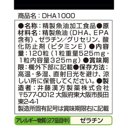 172563393