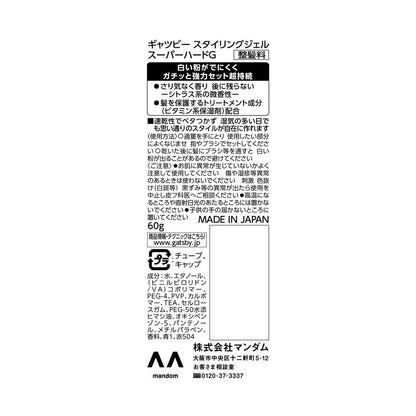 172554808