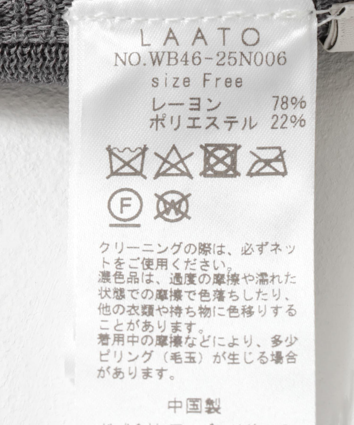 168405141