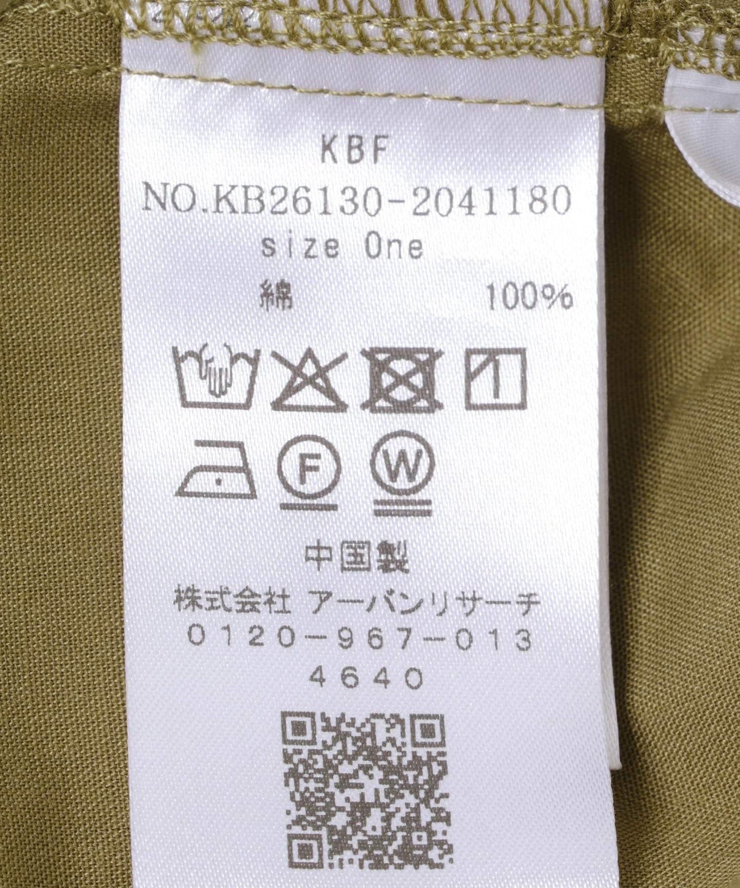 169130632