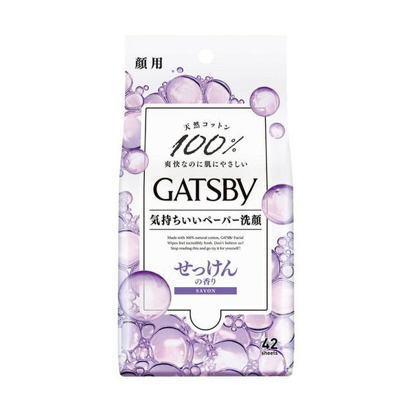 172554110