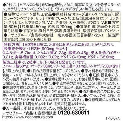 172407376