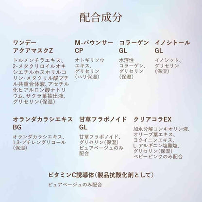 172497824